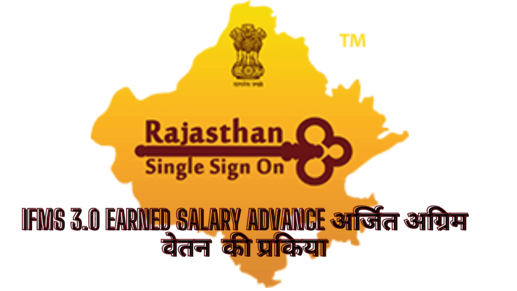 EARNED SALARY ADVANCE