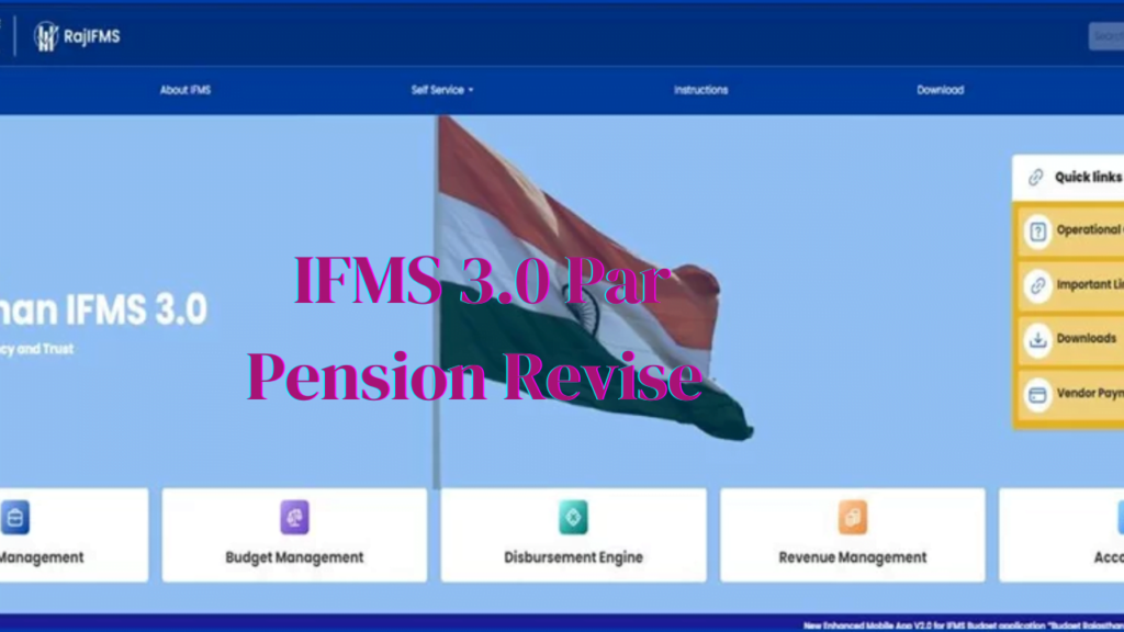 IFMS 3.0 Pension Revise