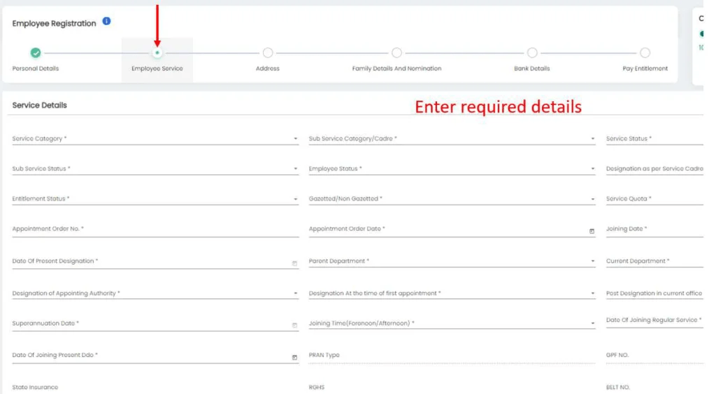 कर्मचारी सेवा (Employees Service) विवरण दर्ज करें